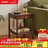 家逸实木边几沙发边柜角几卧室带抽床头柜简约小桌子茶几创意边桌
