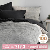 无印良品全棉床上四件套 条纹印花100%纯棉被套220*240cm速写条纹