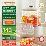 九阳（Joyoung）净萃养生壶迷你家用全玻璃煮茶器 轻音炖煮 1L办公室0金属0胶水恒温烧水壶 WY103