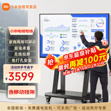 小米（MI） 电视75英寸4K超高清HDR人工智能蓝牙语音遥控网络WiFi内置小爱平板电视机彩电 75英寸 移动电视办公套装 标配