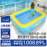 swimbobo儿童游泳池大型戏水池户外充气三环户外长方形儿童充气池K6008