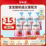 简爱父爱配方 儿童酸奶4%蔗糖果蔬 100g*6 宝宝零食 低温酸奶宝宝早餐