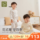 拉比婴儿衣服秋冬儿童秋衣秋裤2套装宝宝纯棉保暖内衣睡衣2套装 森林圆领服2套装 110 cm