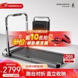 金史密斯跑步机R2家庭用健身智能侧扶手可折叠走步机免安装多功能APP互联 【店长推荐】R2跑步机