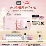 奥伦纳素（Erno Laszlo）冰白面膜14片保湿舒缓护肤品套装送女友圣诞送礼物