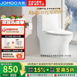 九牧（JOMOO）11173-2-1/41KD-3大力神普通马桶家用虹吸抗菌节水坐便器400坑距