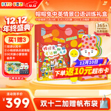 PIYO PEN小鸡球球点读笔帽帽兔情景认知早教启蒙故事机儿童玩具生日礼物