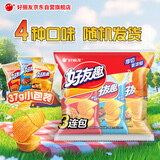 好丽友（ORION）好友趣三连包111g 休闲零食薯片膨化食品成人儿童解馋小吃(清仓)