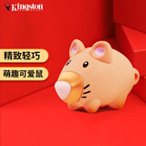金士顿（Kingston） u盘 DTXM 大容量高速哨兵模式优盘办公/投标/车载大学生专用 生肖鼠U盘/64GB 【纪念款】