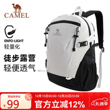 骆驼（CAMEL）云影雪糕包双肩背包防水男旅行轻量男女学生户外徒步登山包黑白