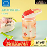 乐扣乐扣（LOCK&LOCK）儿童吸管杯学生水杯tritan材质手拎户外上学便携运动杯400ml红色