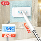 美丽雅洗脸巾拖把16cm杆长112cm平板夹布迷你小拖把家用一拖净免手洗