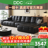 DDC真皮沙发客厅2025新款大黑牛广东佛山头层牛皮直排沙发 9112x-9