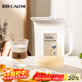 彩致（CAIZHI）冰箱凉水壶大容量冷水壶耐热加厚塑料柠檬水扎壶1.6L CZ6605
