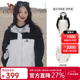 骆驼（CAMEL）三防冲锋衣男女三合一外套户外防风防水进藏旅游徒步登山服装