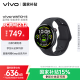 vivo WATCH 5 蓝牙版 辰夜黑 全天候心率血氧监测血压功能 全新蓝河操作系统 iOS跨系统兼容智能手表