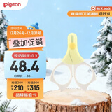 贝亲（Pigeon）指甲剪 婴儿指甲剪 新生儿专用指甲剪刀 0-3月使用 1026204