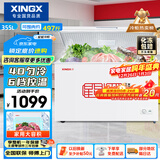 星星（XINGX）355L单温家用小型冰柜 大容量减霜保鲜净味节能冰箱 冷藏冷冻两用4D均冷冷柜 BD/BC-355E 国家补贴