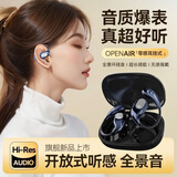 XUTING【柏林之声】蓝牙耳机挂耳式无线耳夹跑步适用苹果华为vivo小米骨传导概念超长续航大电量超强音质 【双耳带仓+电量数显】星际黑 1年换新+充电线+单耳机+说明书