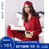 达尔丽睡衣女春秋季纯棉长袖薄款家居服套装本命年红国潮印花开衫可外穿 T885122-009-爱心款 XL :建议体重120-130斤