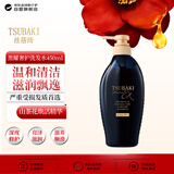 丝蓓绮沁润臻致奢护洗发露450ml黑耀瓶滋养修护损伤蓬松日本进口