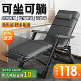 午憩宝折叠床躺椅单人办公室午休床折叠椅便携午休床居家午休椅午睡椅 首单补贴10圆【蜂窝透气垫】可坐可躺