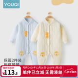 优奇婴儿衣服新生儿保暖三层夹棉连体衣春秋冬季哈衣爬服男女宝宝睡衣 2件【小脚丫】浅黄+浅蓝 80cm