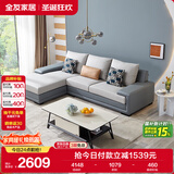 全友家居 客厅布艺沙发现代简约北欧家用L型沙发贵妃位科技布沙发家具