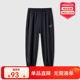 亚瑟士亚瑟士童装春夏季男女童舒适防蚊裤轻薄防晒裤百搭运动裤 001黑色 130 cm