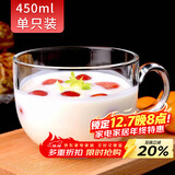 拜杰早餐杯女杯子大容量咖啡杯喝水杯麦片碗马克杯大容量牛奶杯