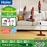 海尔（Haier）除螨仪吸尘器三合一家用手持大吸力床上高温杀菌吸尘除螨一体机床褥沙发紫外线除螨杀菌吸毛有线款 【3合1 】吸尘/紫外线除螨/热风除湿405S