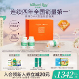 天然博士小琥珀DHA藻油180粒礼盒装 金标dha藻油 dha婴幼儿0-3岁