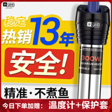 YEE鱼缸加热棒自动恒温防爆加温棒水族箱加热器乌龟不锈钢加热棒 50W不锈钢加热棒【保护套+温度计】