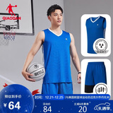 乔丹QIAODAN运动套装男篮球服套装吸湿速干背心短裤运动服球衣