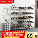 溢彩年华 加厚不锈钢鞋架子简易家用门口多层经济型宿舍置物架小鞋柜1109
