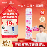 冷酸灵极地白抗敏牙膏溶渍美白轻甜白桃味(小马宝莉款)125g【吴磊同款】