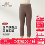 英氏【羊绒蚕丝加绒秋裤】双层儿童保暖裤内穿青少年男女童校服神器