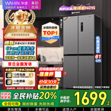 华凌美的出品406L十字双开门对开多门四门冰箱超薄风冷无霜一级能效双变频京东自营HR-426WSP国家补贴