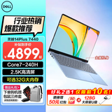 戴尔（DELL）灵越14PLUS 7440 14英寸金属机身轻薄本笔记本电脑酷睿i7低蓝光高性能商务办公家用学习AIPC超极本 标压酷睿core7-240H 2.5K高刷屏 32G内存 1TB PCI