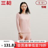 三枪（THREEGUN）保暖内衣纯棉磨毛弹力朵绒棉双面拉绒情侣款棉毛衫套装女秋衣秋裤 【双面绒】女-肤妃 2XL