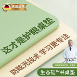 梓晨【生态硅】护眼书桌垫学生学习桌写字台桌布办公桌电脑桌面保护垫