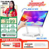 JIALAIBAO折叠旋转触摸屏触控一体机电脑家用学习办公游戏电竞24英寸超薄边框台式显示屏主机一体式商用直播 24触摸屏/12代酷睿i5八核/16G/512G