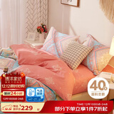 博洋家纺床上用品四件套纯棉被套床单100%棉套件全棉被罩1.5米床
