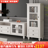 方寸毫厘酒柜边柜小书柜多用途柜子整装美式中古实木储物柜单双门家具客厅 新单门酒柜 象牙白色