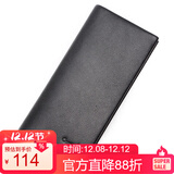 鳄鱼恤时尚头层牛皮纳帕纹钱包男士长款票夹卡包男生日礼物送男友CT132