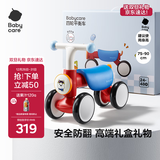 babycare儿童平衡车四轮滑步车宝宝学步车玩具1-3岁幼儿周岁礼物 罗拉红