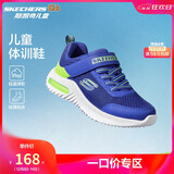 Skechers斯凯奇儿童运动鞋男童透气网鞋时尚魔术贴大童跑步鞋403748L