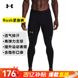 UNDER ARMOUR秋冬季新款RUSH男子训练运动紧身裤跑步健身高弹性压缩裤1370315 1370315-001 XL