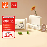 好孩子（gb）婴儿洗衣皂 宝宝肥皂儿童抑菌洗衣皂 220g*3块  山茶花雅香