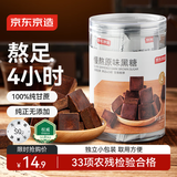 京东京造原味黑糖块240g 红糖块 手工古法慢熬 红糖姜茶大姨妈月痛经调理